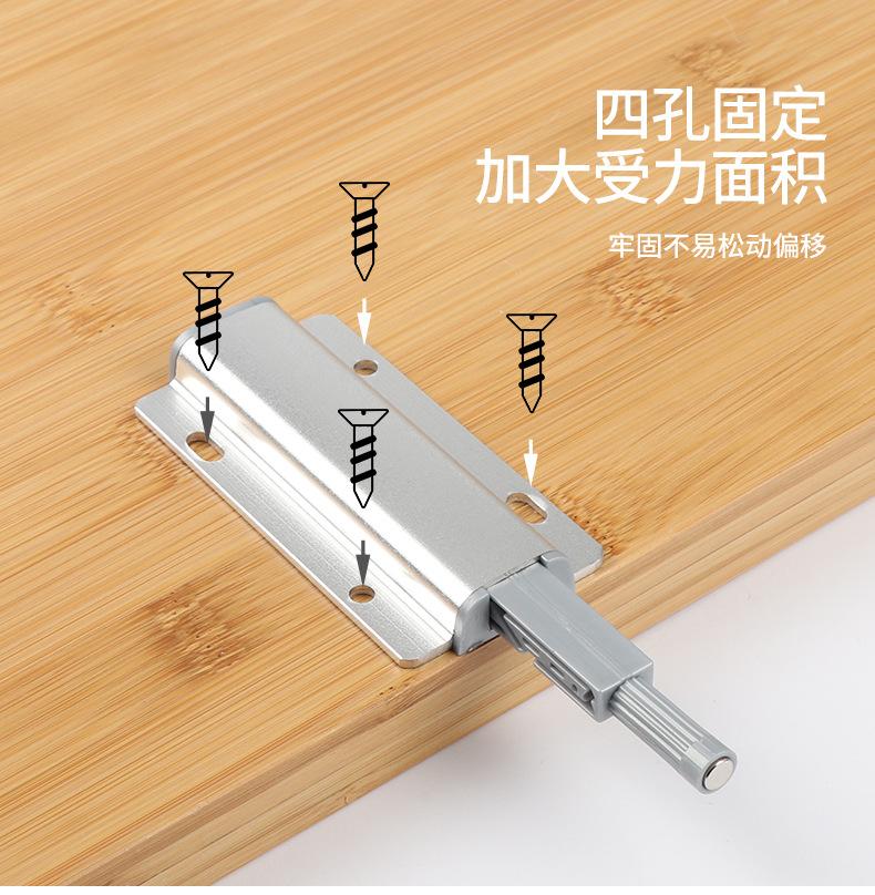 反弹磁碰单开双开详情_10.jpg