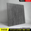 Alfombrilla de suelo Accor Leju de PVC, piedra, plástico, autoadhesiva, de cuero, para baldosas comerciales, gruesa, resistente al desgaste e impermeable.