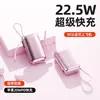 Nuevo power bank de carga súper rápida certificado 3C, 10000 mAh, con cable incorporado, compacto, mini y de gran capacidad