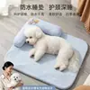 Tapete impermeável para cachorro para o verão, respirável, removível e lavável, cama fresca para cães de porte médio e grande, cama para animais de estimação para Golden Retrievers e Border Collies