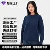 Fábrica Forte Fornecedora Roupas Masculinas e Femininas Europeias e Americanas Suéteres Outono e Inverno Malha Solta Camada Base Top Customização em Pequenos Lotes