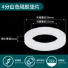 Junta de Silicona Arandela de Goma 1/2 pulgada Anillo de Sellado 3/4 pulgada Calentador de Agua Grifo Tubería de Agua Manguera 1 pulgada Cabezal de Ducha Arandela Plana