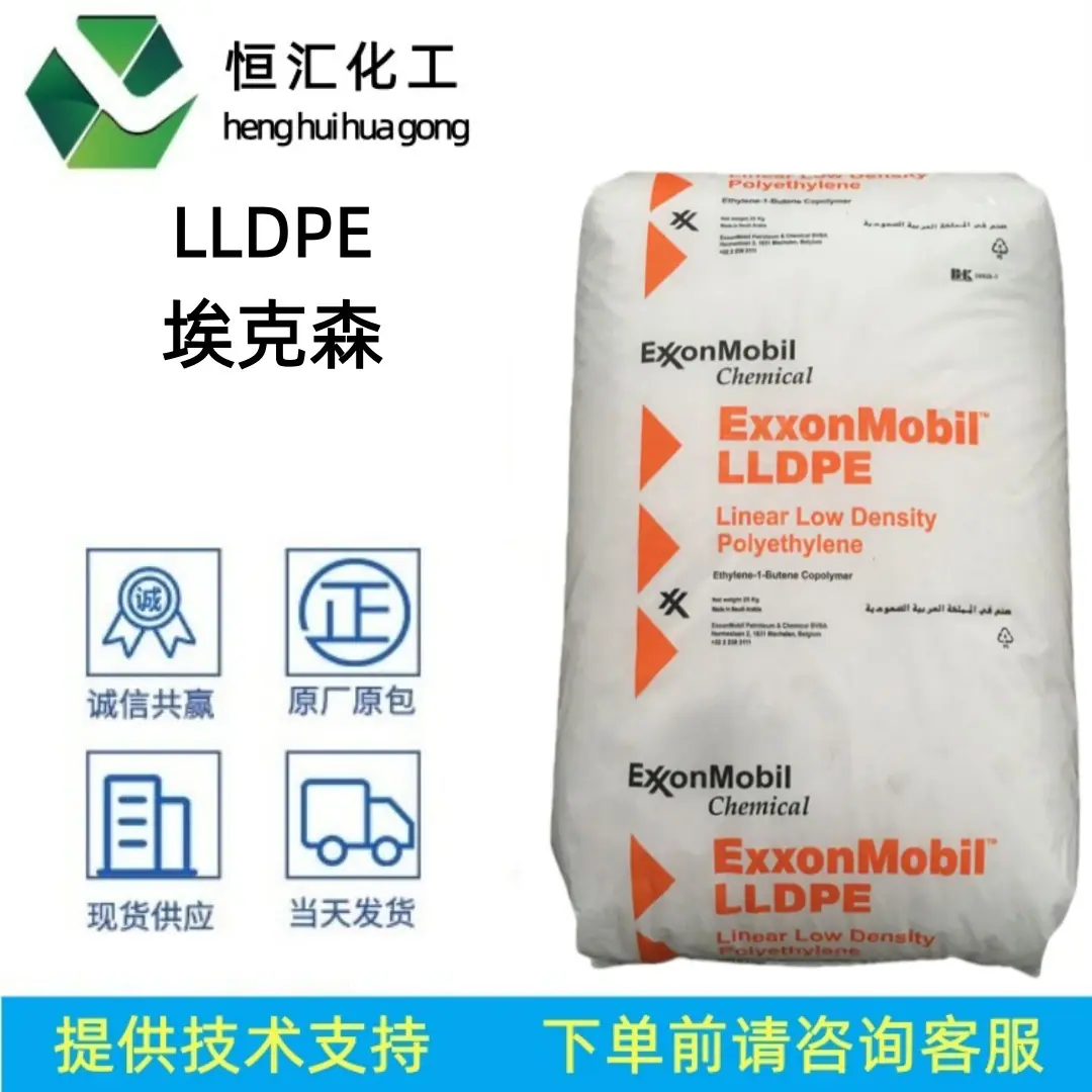 LLDPE