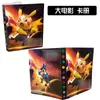 Álbum de Cartas de Pokémon Transfronterizo Colección de Cartas Almacenamiento de Paquetes de Cartas de Pokémon Cuadrículas de 4 Cuadrados para 240 Cartas