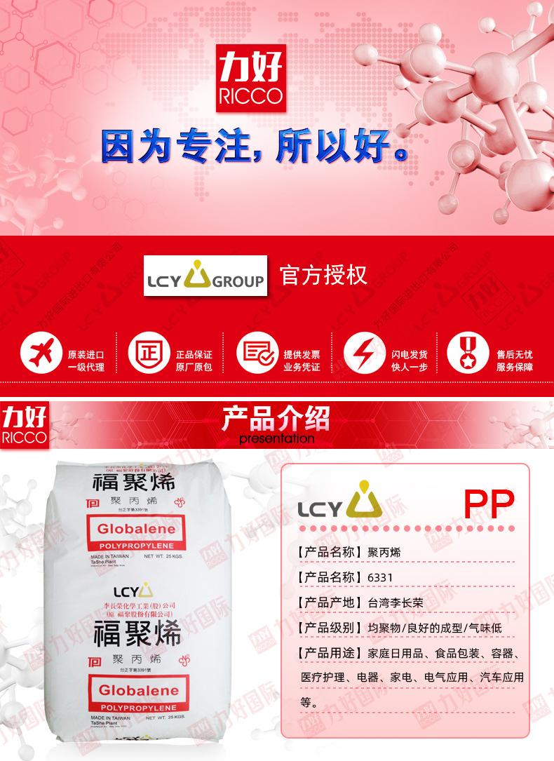 6331内页.jpg