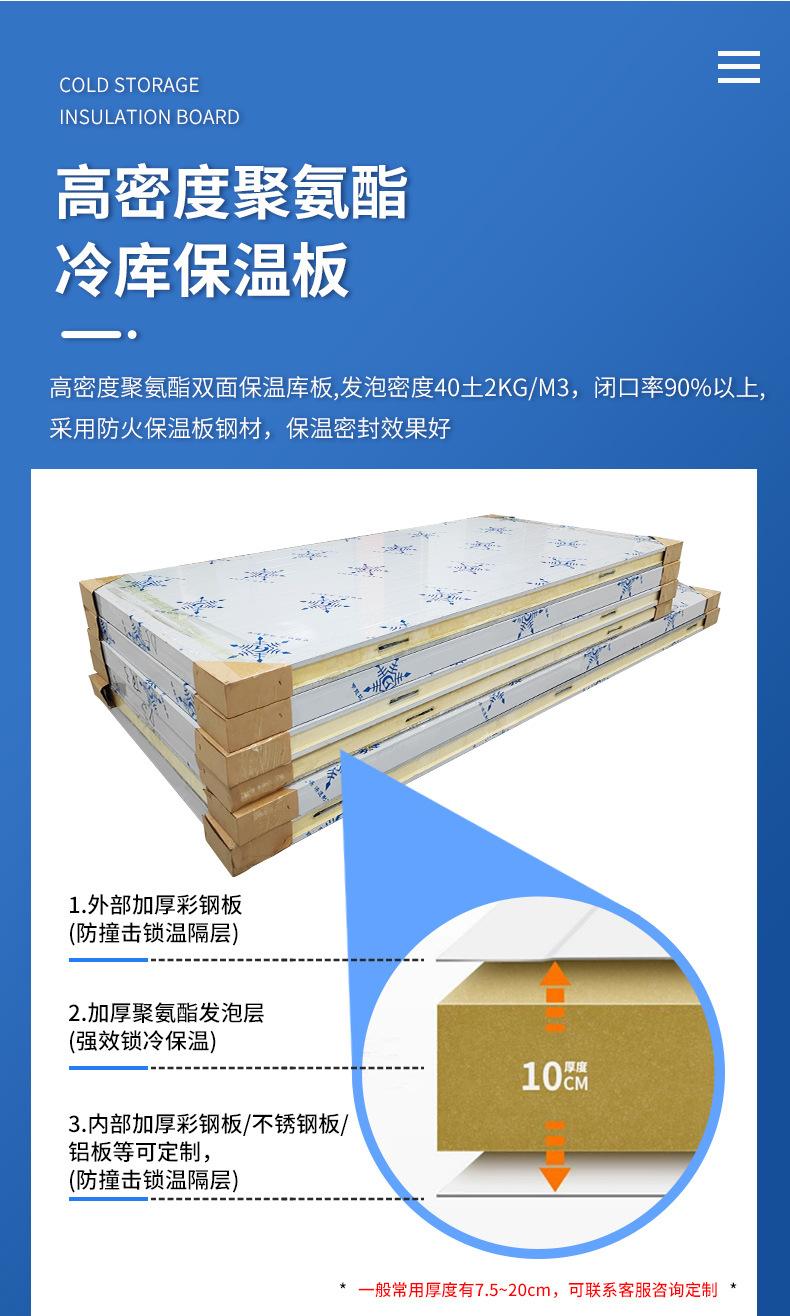 保鲜冷库790_09.jpg