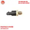 Auto Parts City Auto Parts 0281002534 Sensor de Presión de Combustible Common Rail de Punto 281002534
