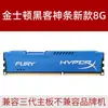 Memoria Stick Ddr3 Memoria Stick 4g 8g 1333 1600 Memoria de Escritorio Totalmente Compatible con Tercera Generación