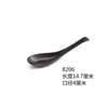 Colher de sopa imitação de porcelana em melamina, colher preta fosca, colher criativa estilo chinês, talheres plásticos estilo japonês, colher para mingau e arroz, colher casca de tartaruga