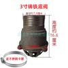Válvula de Retenção para Bomba de Água Autoescorvante Válvula de Retenção Anti-Refluxo Válvula de Bloqueio de Água Acessórios para Bomba de Água Válvula de Fundo em PVC Ferro Fundido Cesto de Flores para Tubo de Água Chuveiro