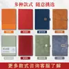Cuaderno de Cuero A5, Personalizable con Impresión de Logo, Cuaderno de Negocios de Cuero Suave, Bloc de Notas de Oficina, Grabado, Engrosado, Alto Valor Estético