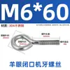 Ojal cerrado con rosca, acero al carbono galvanizado/acero inoxidable 304, M3-M12, todas las especificaciones, para accesorios de iluminación y pernos de estantería