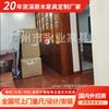 Armario de Madera Maciza Fábrica de Guangdong Personalizado Escritorio de Tronco Gabinete Tatami Armario Grande Muebles para Toda la Casa Personalizados