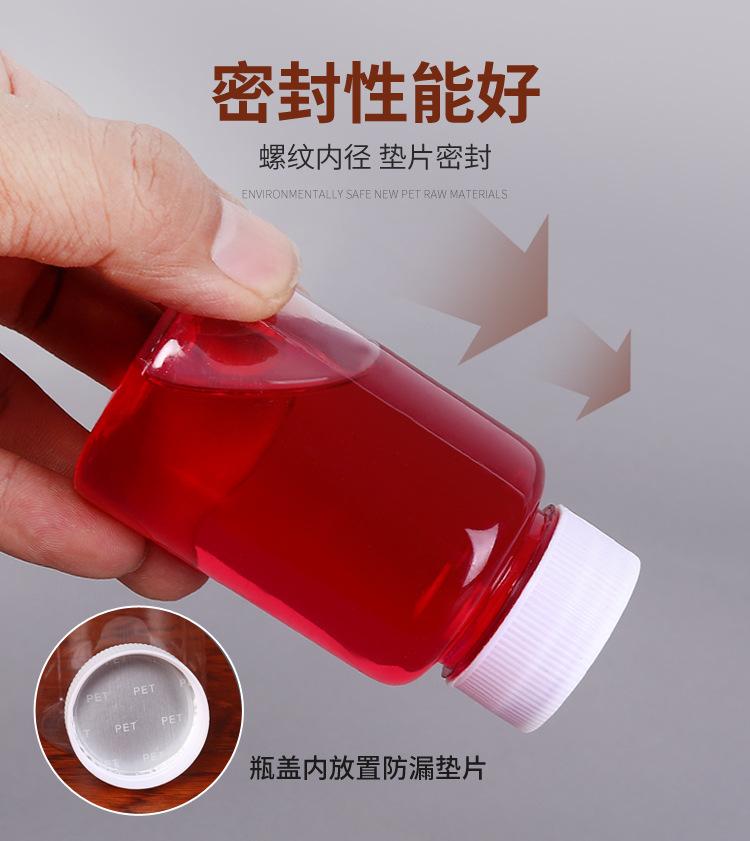 透明瓶_05