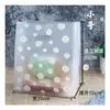 Bolsas de Ropa, Bolsas de Regalo, Bolsas para Empaque de Postres y Repostería, Bolsas de Compra Desechables, Bolsas de Plástico, Bolsas de Empaque