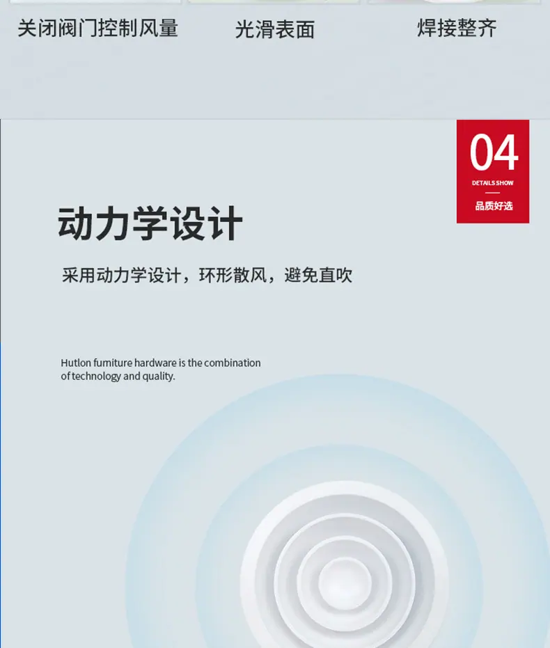 散流器详情_12.jpg
