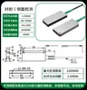 Área de sensor de fibra óptica de matriz rectangular rejilla de haz infrarrojo pasante máquina envasadora alimentador vibratorio sensor de conteo de caídas