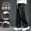 Jeans para Hombre de Primavera y Otoño, Lavados Vintage Sueltos de Pierna Recta Estilo Americano Modernos de Verano con Cordón de Pierna Ancha Casual Largos