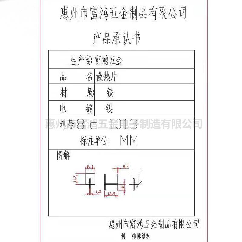 尺寸2