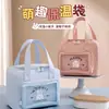 Bolsa Térmica Portátil para Viajes al Aire Libre, Bolsa para Lonchera para Oficinistas, Bolsa de Almuerzo Gruesa con Dibujos Animados Lindos para Estudiantes, Mayoreo