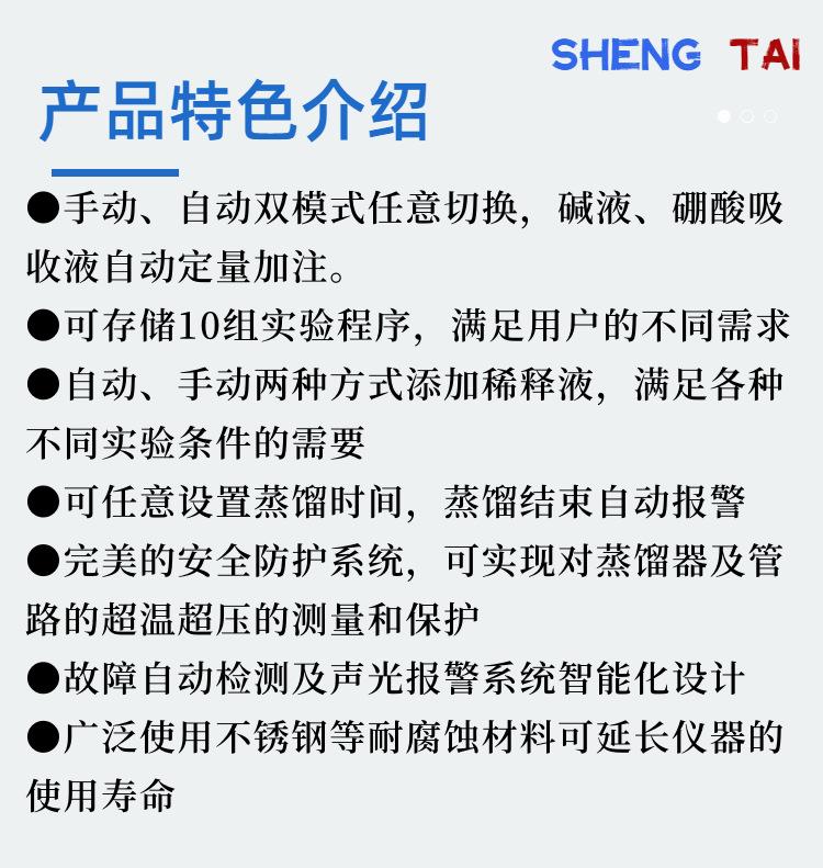 ST115BS.(3)