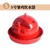 Bebedouro automático para pintinhos de frango chaleira para beber pintinhos pintinhos bola flutuante bebedouro balde de beber para incubação fazendas