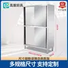 Venta Directa de Fábrica Elegante Acero Inoxidable Restaurante Cocina Almacenamiento Gabinete de Comida Multifuncional Puerta Corredera Armario Acero Inoxidable Vajilla