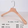 Nueva Tienda de Ropa Percha de Haya para Pantalones Percha de Madera Maciza de Alta Gama para Ropa de Mujer Percha para Traje de Hombre Soporte para Abrigo