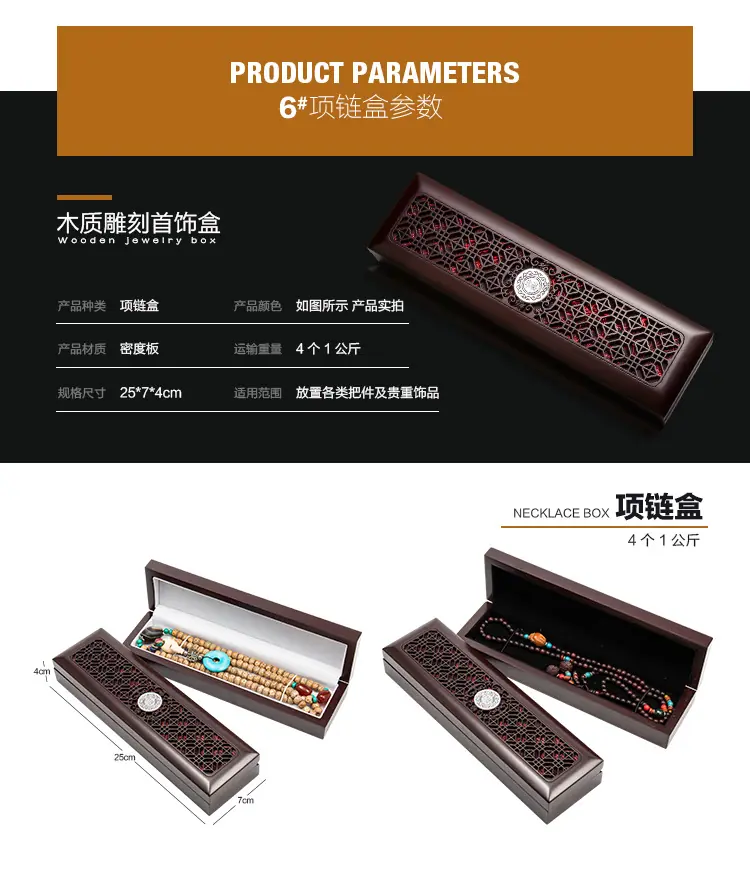 饰品盒详情_08.jpg