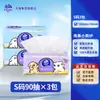 Papel de Tejido Vinda con Dibujo Lineal de un Cachorro, Suave como el Algodón, 3 Capas, 90 Hojas, 3 Paquetes, Servilletas de Papel para el Hogar, Pañuelos Faciales, Servilletas, Venta al por Mayor para Nuevos Clientes