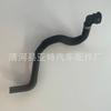 373P é Adequado para Audi A6 Tubo de Resfriamento Tubo de Água do Radiador 4B0 819 373P