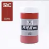 Pintura Acrílica Meibang 300ml Pintura para Paredes Impermeable y Resistente al Sol, No se Desvanece, Adecuada para Graffiti en Yeso y Coloreado de Neumáticos