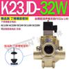 Válvula de corte de 2 posiciones 10W 3 vías 15W 20W, máquina de perforación de núcleo de inversión 8W 32W/40W/50W/TW K23JD-25W