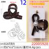 Grampo de Cabelo Médio Preto Brilhante Oco de Material PC Pegador de Meio Cabelo Pegador de Cabelo Feminino Handmade DIY Pegador de Base de Pérola Pegador de Cabelo