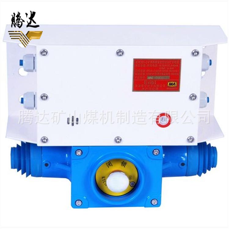 矿用本质安全型组合扩音电话KTK101-2(AI).jpg