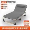 Cama Individual Plegable Siesta Hogar Cama de Siesta Simple Compañero Portátil Multifuncional Cama de Camping Sillón Reclinable de Oficina