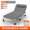 Cama dobrável para intervalo de almoço de uma pessoa, colchão integrado, cadeira reclinável portátil de escritório, cama de acompanhante de hospital, cama simples para cochilo