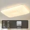 Luminária de teto para quarto, luz para quarto infantil de proteção ocular de espectro total, nova luminária moderna minimalista famosa na internet de casca de abóbora 2026