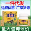 Shendingscorpion Crema Única Rey 18g Crema Ungüento Antibacteriano Externo para la Piel Shendingscorpion Crema Única Rey