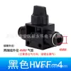 Interruptor conector neumático tipo Yadke conector rápido válvula de control de aceleración conector rápido