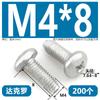 Tornillos Autoperforantes de Cabeza de Cruz Triangular Dacromet con Bloqueo Automático Gb6560 Tornillos de Bloqueo de Cabeza Redonda M3M4M5M6