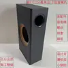 Caja Vacía para Altavoz Subwoofer de Coche y Hogar de 6 pulgadas Caja Vacía para Altavoz Pasivo Subwoofer DIY Caja de Altavoz Subwoofer Vacía de Madera