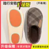 Pantuflas de algodón a cuadros, nuevo estilo invierno 2026, antideslizantes, de suela gruesa, forradas de felpa, cálidas, unisex, de suela suave, pantuflas de peluche para uso en casa
