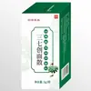 Pó Baiyun Dongtai Panax Notoginseng para Cicatrização de Feridas 5g