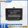 Dispositivo de Controle de Proteção contra Surtos Integrado Shanxi Ji'An Jazb-1T Ver 1.0 Equipamento Proteção Integrada de Fábrica Original