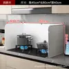 Barreira à Prova de Óleo para Cozinha, Protetor de Fogão Espessado e Resistente ao Calor, Placa de Isolamento Térmico para Fogão a Gás, Protetor contra Salpicos de Óleo, Barreira de Água, Fácil de Limpar, Uso Doméstico