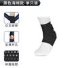 Tornozeleira Esportiva Japonesa para Prevenir Entorses, Suporte de Tornozelo Profissional para Esportes Basquete Corrida, Tornozeleira Fina