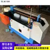 Máquina Automática de Curvado de Metal CNC Acero Inoxidable Máquina de Curvado Redondo para Chapa Equipo de Formado de Cilindro Recto