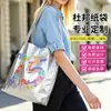 Bolsas de papel DuPont personalizadas, bolsas de tela, bolsas de hombro de papel kraft, bolsas de compras ecológicas, bolsas publicitarias con logo impreso personalizado