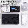 Jsd-Yjgcs Enchufe Múltiple Multifunción Silencioso Delgado Inalámbrico Teclado Externo Producto Digital para el Hogar